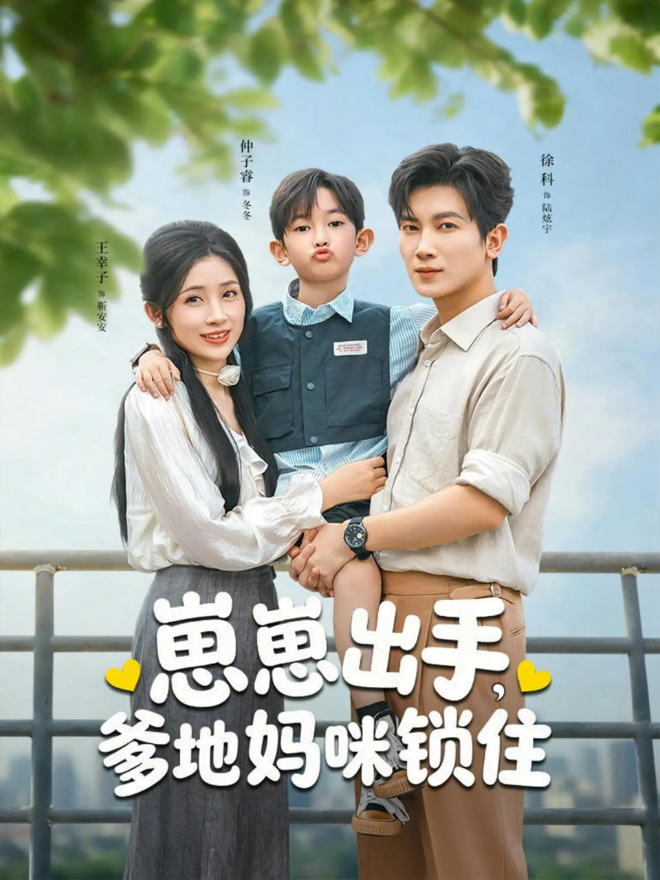 蜜桃影视多语言字幕示意